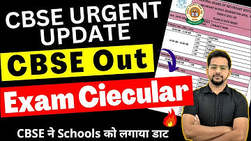 CBSE Big News CBSE Released Exam Guidelines 🔥| Exam Date Sheet | Practical Exam, Internal Assessment