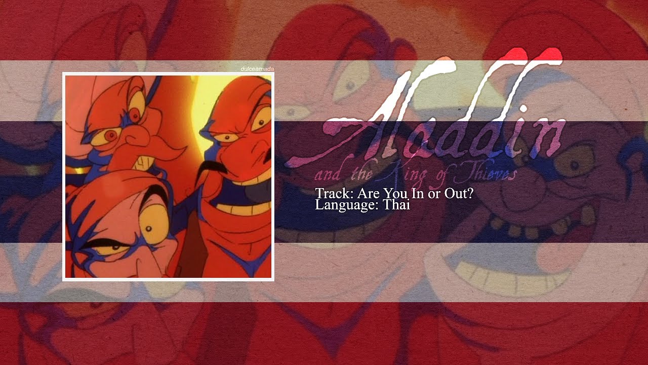 Aladdin and the King of Thieves - Are You In or Out? (Thai)