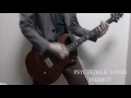 PSYCHEDELIC LOVER / PIERROT ギター弾いてみた【guitar cover】
