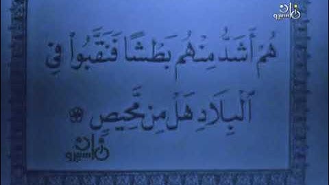 الشيخ محمود عبد الحكم وتلاوة نادر لاول مرة من استديوهات التلفزيون المصرى