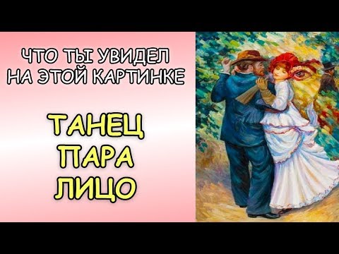 БЫСТРЫЙ ТЕСТ что тебя ожидает в ближайшее время