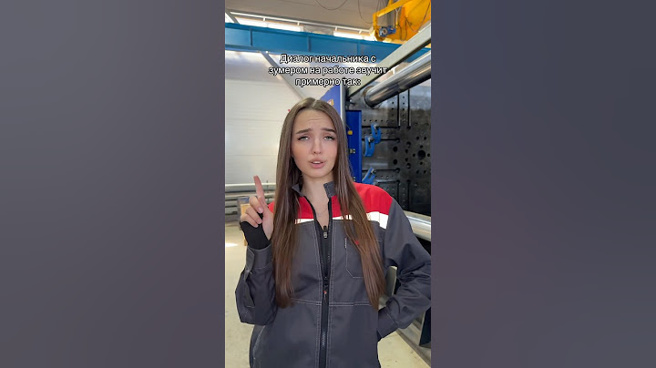 Отправляй этот ролик своему зумеру с завода😂 #завод #рек #работа #work #смена #зумеры #станки #тпа