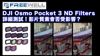 【Freewell DJI Osmo Pocket 3 Filters Mega 14Pack】Pocket 3 拍攝效果更上一層樓 | 詳細測試 | 影片質素下降？| ND VS CPL