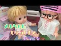 【 メルちゃん  お医者さん ！？夢 の 病院 へ ようこそ ☆ スライム 注射 