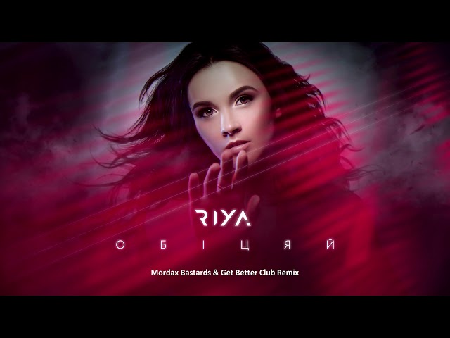 Riya - Сильна (Get Better & Mordax Ba