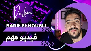 فيديو مهم لكل من يعمل في مجال تطبيقات الموبايل (ريسكين) ???