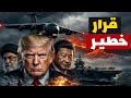 A Chinese Airlift To Iran A Beijing Moscow Alliance Unsettles Trump And Threatens The Gulf And T 