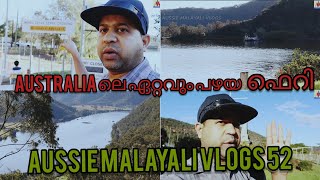 Beautiful Wisemans Ferry in Sydney and Rural/Aboriginal  villages. Australia Malayalam Vlog