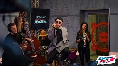 Егор Крид - Мне Нравится @ Европа Плюс Акустика
