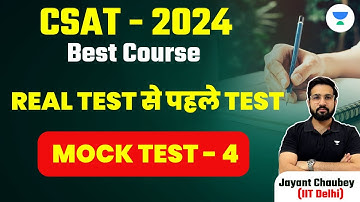 REAL TEST से पहले TEST | MOCK TEST - 4 | Jayant Chaubey (IIT Delhi)