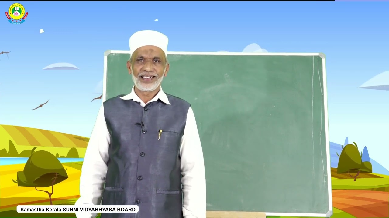 SVB SMART Unit O1 Ch 01   أَبْ