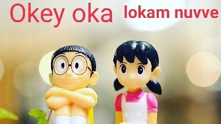 Okey Oka Lokam Lyrical | Sashi Songs | nobitha version