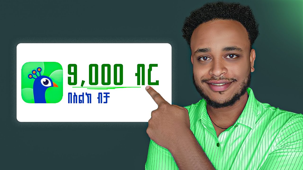 ▪ከ8000 በላይ የሰራውበት | Taka አፕ ሙለ አሰራርና ብር አወጣጥ