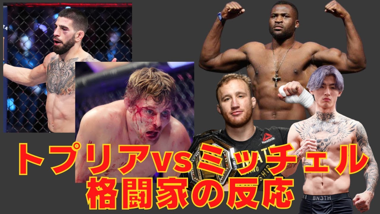 バイロン・ミッチェル