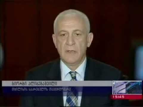 ჰოლოკოსტის მსხვერპლთა ხსოვნისადმი მიძღვნილ ღონისძიებაზე გიორგი ალიბეგაშვილმა სიმბოლური სანთელი აანთო