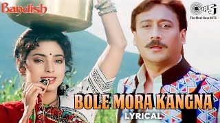 Download Lagu Bole Mera Kangna Tere Bin Sajna | Lyrical | Bandish Movie Song | Kumar Sanu \u0026 Alka Yagnik MP3
