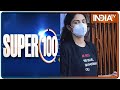 Super 100: Non-Stop Superfast | September 15, 2020 | IndiaTV News