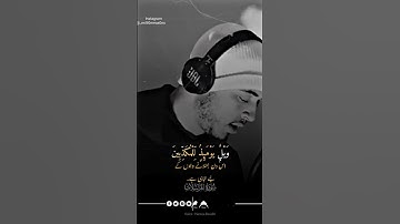 وَيْلٌۭ يَوْمَئِذٍۢ لِّلْمُكَذِّبِينَ | #حمزة_بوديب #hamzaboudib #سورة_المرسلات #اكسبلور #رمضان2024