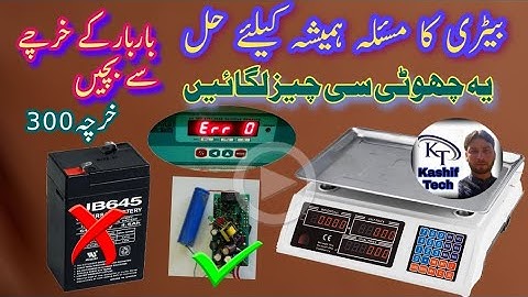 Weighing scale machine batrry problems solution||Digitsl scale error lifetime solution in urdu/hindi