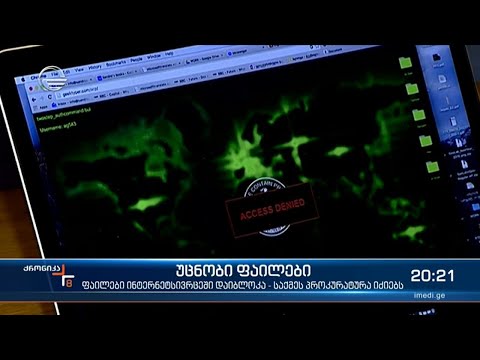 ბრძოლა ეკლესიის წინააღმდეგ და არეულობის პროვოცირების მორიგი მცდელობა