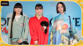 Perfume、ミニスカで美脚披露！　ロエベ×ハウルの動く城コーデで登場