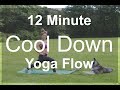 12 Minute Cool Down Yoga Video