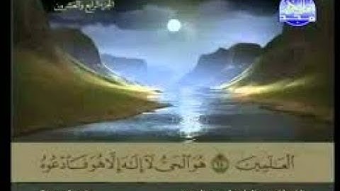 الجزء الرابع والعشرون من القرآن الكريم -الشيخ عبدالباسط عبدالصمد-من الآية32الزمرإلى الآية 46 فصلت