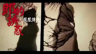 Phoenix Legend Song Phoenix Legend Song