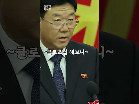 &amp;quot;나만 보라우!&amp;quot;... 셀프 우상화 작업에 폭주하는 김정은 #shorts / 연합뉴스TV (YonhapnewsTV)