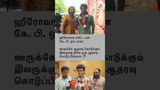 ஹீரோவாக கமிட்டான KPY Bala#vijaytv#bala#ragavalaarans #tamilcinema#cineupdates