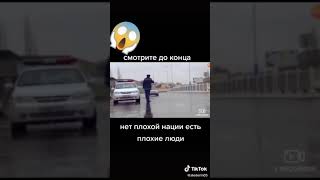 Нет плохой нации  ,есть плохие люди!