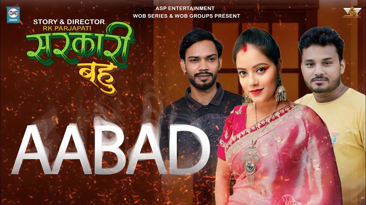 Aabad | New Hindi Song 2024 | Sarkari Bahu | Aashish Suredia | Diksha ...