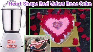 Heart Shape Red Velvet Cake Without Oven | Rose Cake Recipe #Birthdaycake#cakerecipe @khanapakana1017