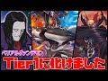 【デジカ】ヴァンデモンの追加でベリアルのデッキパワーがバグりましたｗ【デジモンカードゲーム】【Digimon Card Game】