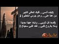 ترنيمة كيف انسي Only Music 