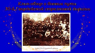 Подвигом прославленные земляки