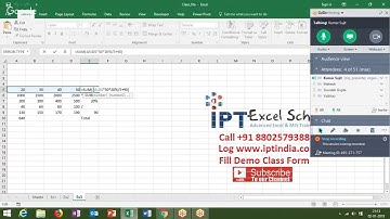 Learn Array Formulas in Excel 2016 for MIS Report in Hindi
