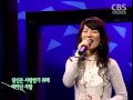 한스밴드 당신은 사랑받기 위해 태어난 사람 한스밴드 당신은 사랑받기 위해 태어난 사람