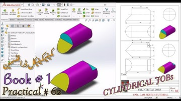 Mechanical Draftsman Sheet No 62 || Book 1 || SOLIDWORKS tutorial || solidworks beginners
