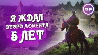 MANOR LORDS || Первый взгляд + проверяем мои и ваши теории