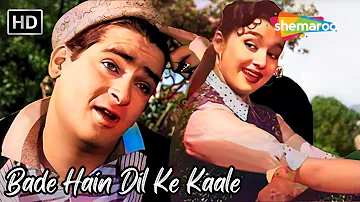 Bade Hain Dil Ke Kaale | Shammi Kapoor, Asha Parekh | Mohammed Rafi Ke Gane | Dil Deke Dekho Lyrical