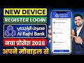 Al Rajhi App Device Registration 2026 | How to Register for Al Rajhi Mobile Banking