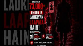 MISSING GIRLS! #democrazy #indianyouth #news #india #womenempowerment #breakingnews