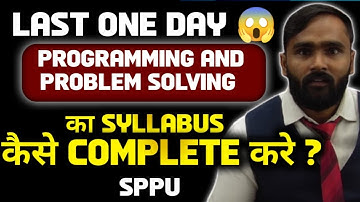 LAST ONE DAY |PROGRAMMING AND PROBLEM SOLVING का SYLLABUS कैसे COMPLETE करे ?|SPPU|PRADEEP GIRI SIR