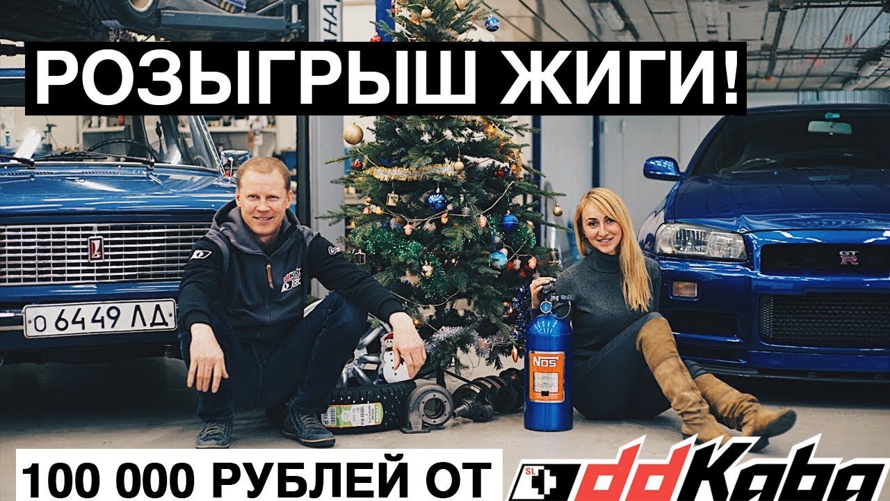 Машина карс диет