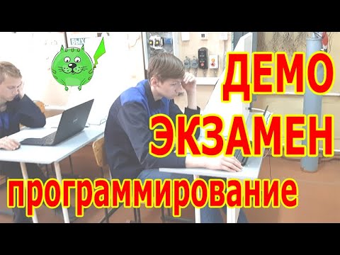 Демонстрационный экзамен 2021 по программированию логического реле ONI