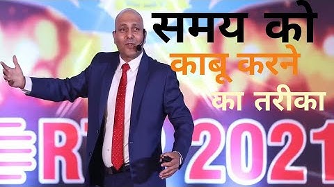 समय को काबू करने का तरीका!  hyper focus, short motivation video #HarshvardhanJain