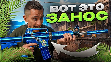 💣 НАКОНЕЦ-ТО НОВЫЕ КЕЙСЫ ДАЮТ - БОЛЬШАЯ ПРОВЕРКА НОВИНОК | Открытие Кейсов | Кейсы CS GO