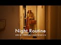 【Night Routine】23時に寝て、翌朝6時起きする日のナイトルーティン｜疲れて帰宅した平日夜の過ごし方
