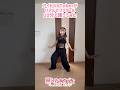 かっこいいダンスも踊れるアイドルです！#ファタール #gemn #踊ってみた #vtuber #shorts #trending